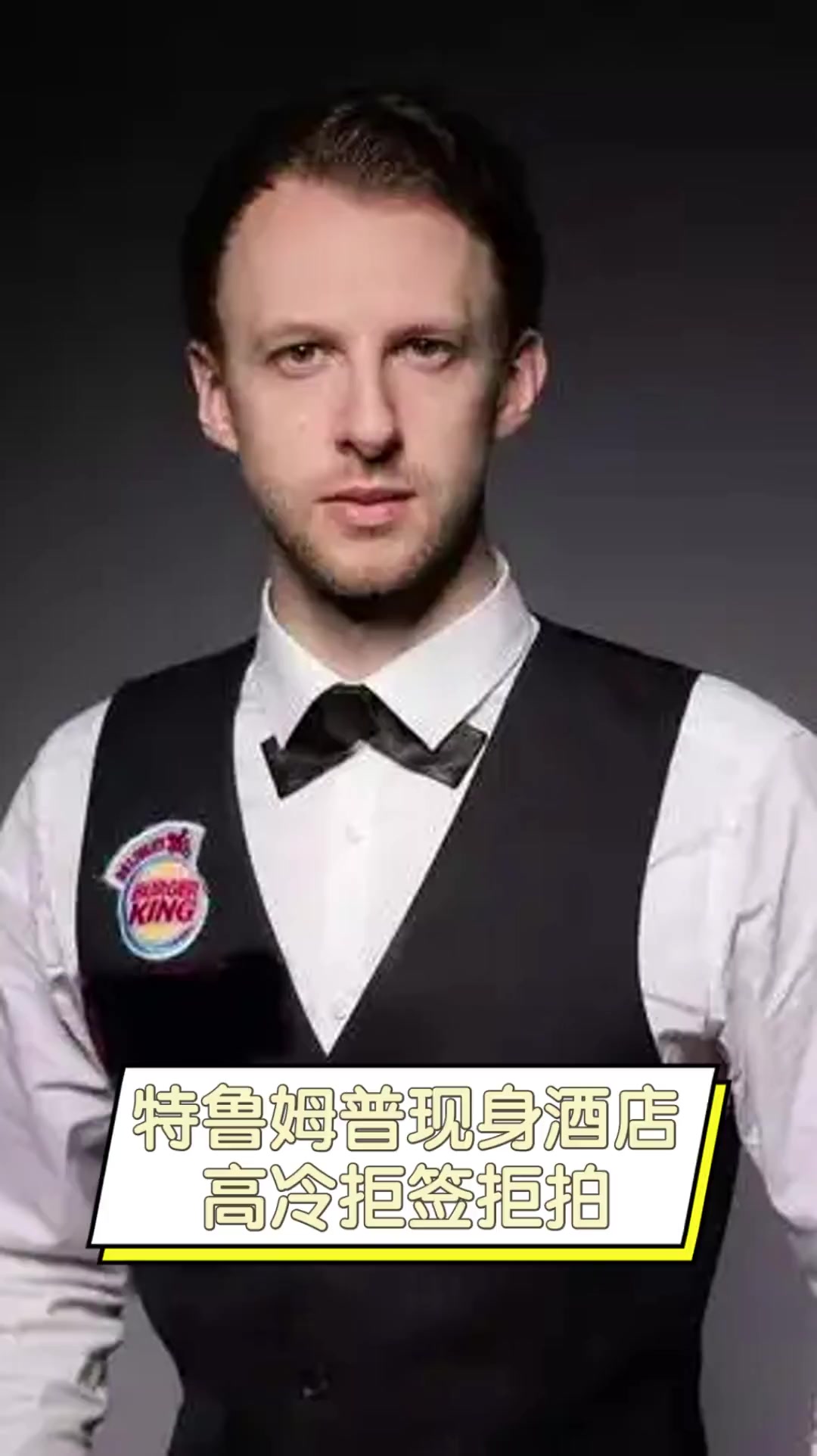 战术调整 战术调整