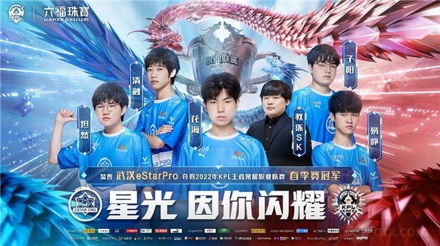 披上球衣出 披上球衣出