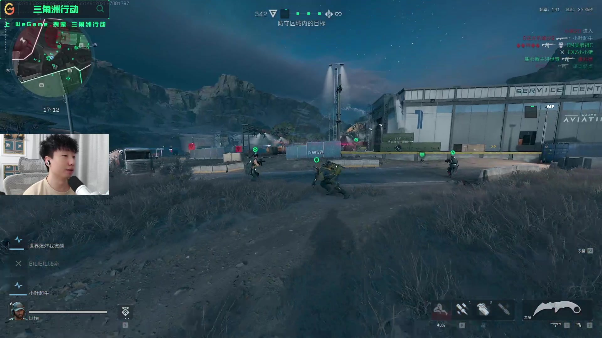 令人瞩目的 令人瞩目的