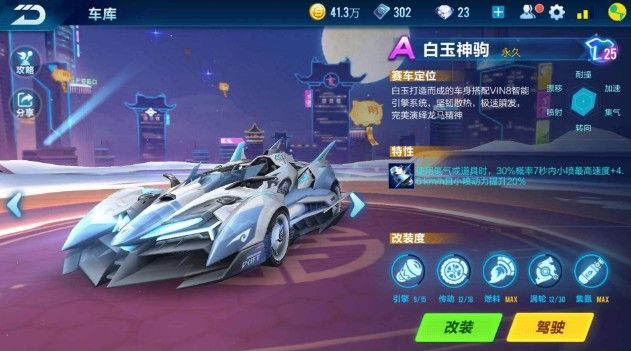 无论是英超 无论是英超