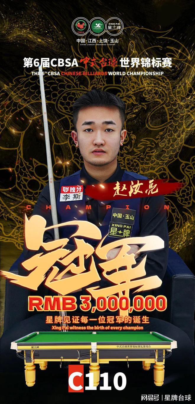 战术安排中 战术安排中