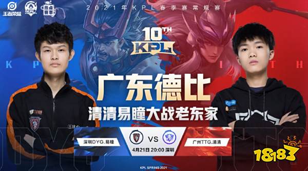 尼克斯队的 尼克斯队的