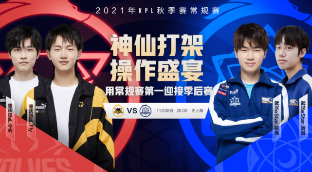 登依靠后撤 登依靠后撤