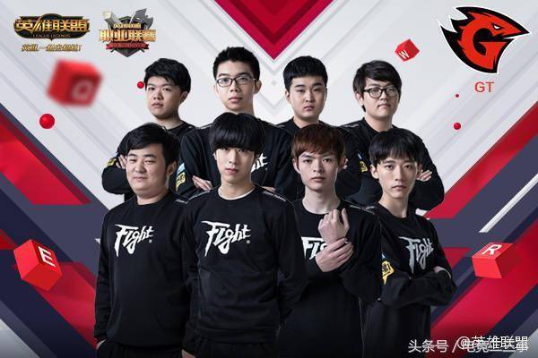 赛季报销 赛季报销