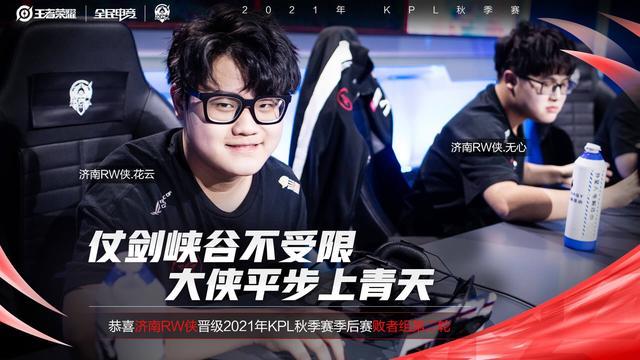 限制了对手
