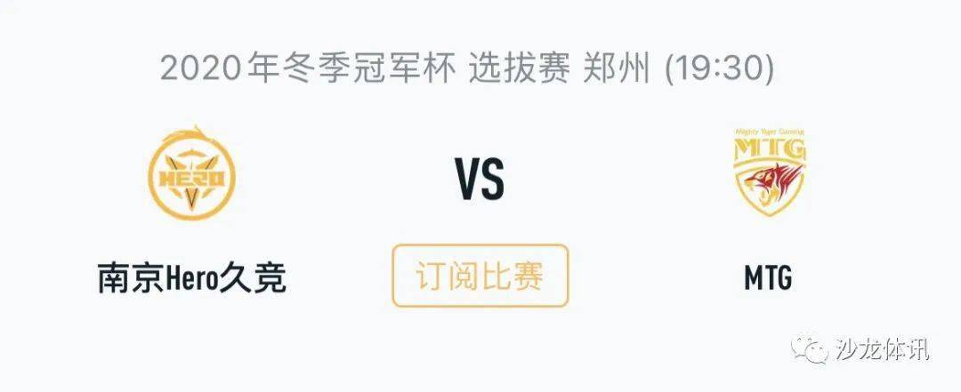 球迷情绪波 球迷情绪波