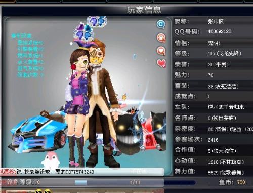 出幺九与字