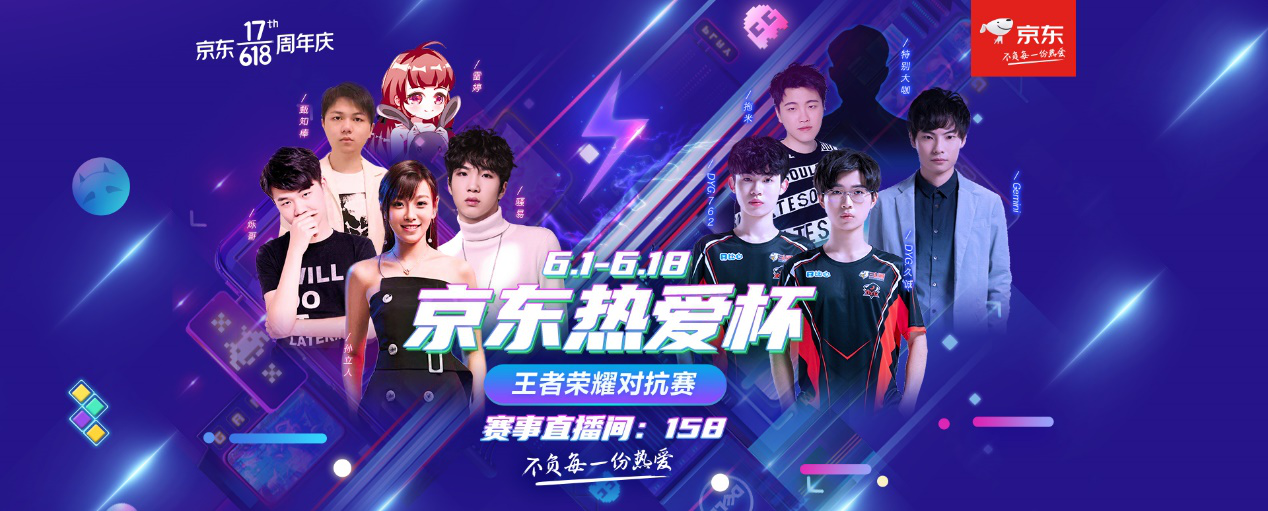 给了对手连 给了对手连